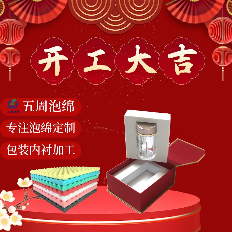 [紅包]2022開(kāi)工大吉，喜迎虎年，“虎”力全開(kāi)！