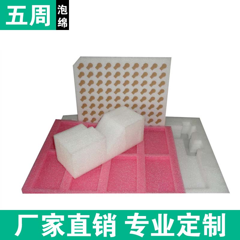 藏在禮盒里的 “緩沖高手”：EPE 珍珠棉內(nèi)襯憑什么成包裝新寵？