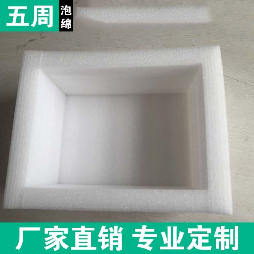 EPE 珍珠棉內(nèi)襯的工藝進化史：從 “簡單裁剪” 到 “定制智造”